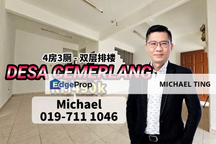 Desa Cemerlang , 2 Storey Terrace House , Jalan Lanjut , Ulu Tiram , Johor, Johor, Ulu Tiram