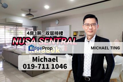 Nusa Sentral , 2 Storey Terrace House , Iskandar Puteri , Johor, Johor, Nusajaya