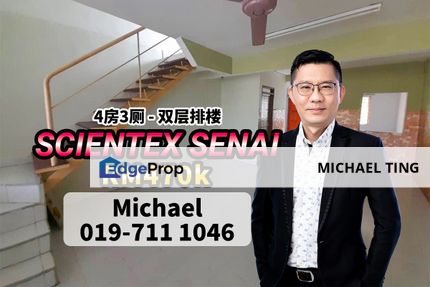 Scientex Senai , 2 Storey Terrace House , Senai , Johor, Johor, Senai