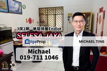 Selesa Jaya , 1 Storey Terrace House Endlot , Skudai , Johor, Johor, Skudai