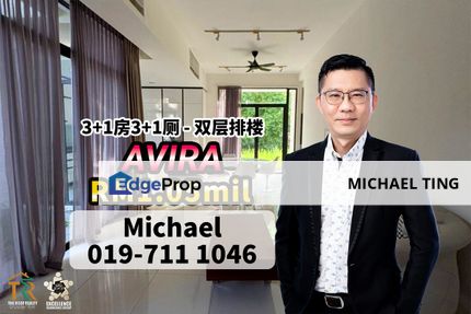 Avira , 2 Storey Terrace House , Iskandar Puteri , Johor, Johor, Nusajaya