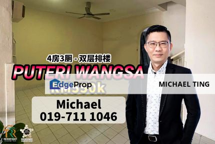 Puteri Wangsa 2 Storey Terrace House , Jalan Badik , Ulu Tiram , Johor, Johor, Ulu Tiram