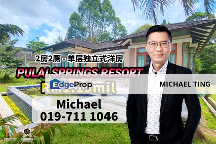 Pulai Springs Resort 1 Storey Bungalow House , Kangkar Pulai , Johor, Johor, Kangkar Pulai
