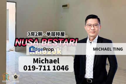 Nusa Bestari 1 Storey Terrace House , Skudai , Johor, Johor, Skudai