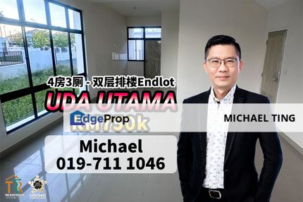 Bandar Uda Utama , 2 Storey Terrace House Endlot , Skudai , Johor, Johor, Skudai