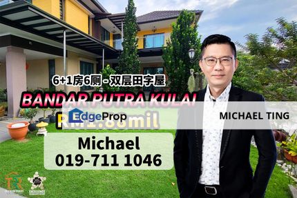 Bandar Putra 2 Storey Cluster House , IOI Gate B , Jalan Ceria xx , Kulai , Johor, Johor, Kulai