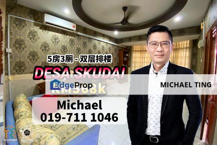 Desa Skudai 2 Storey Terrace House , Skudai , Johor, Johor, Skudai