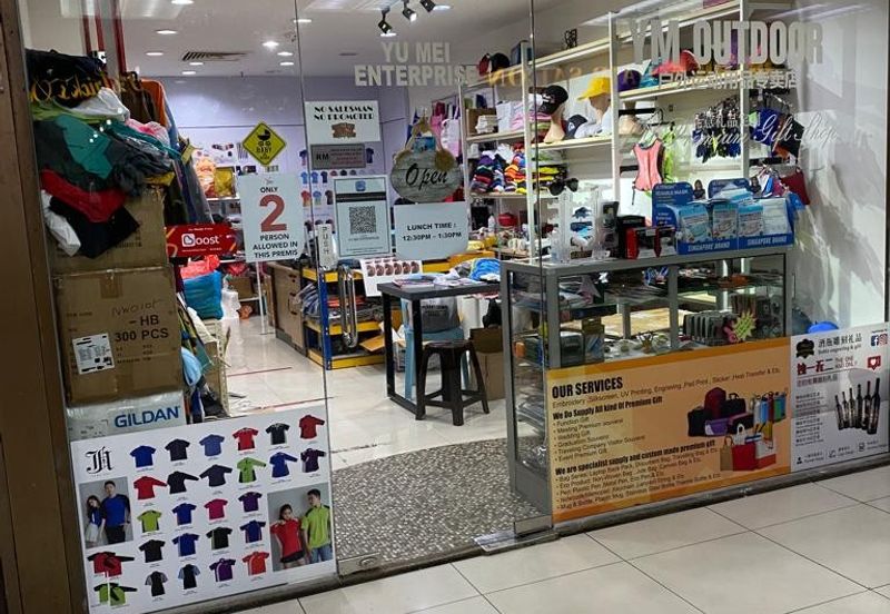 Wisma Merdeka Shoplot