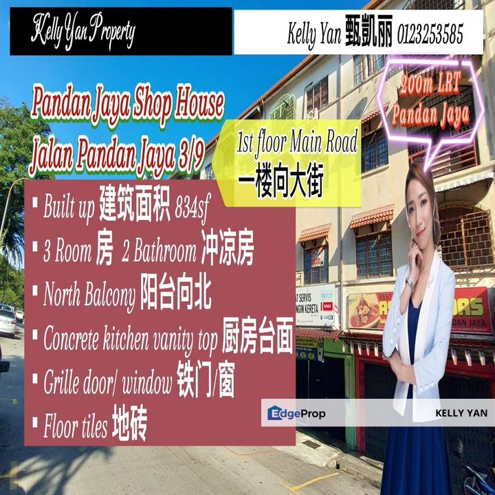 Sale Pandan Jaya 1st floor shophouse main road 200m LRT pandan jaya 4km