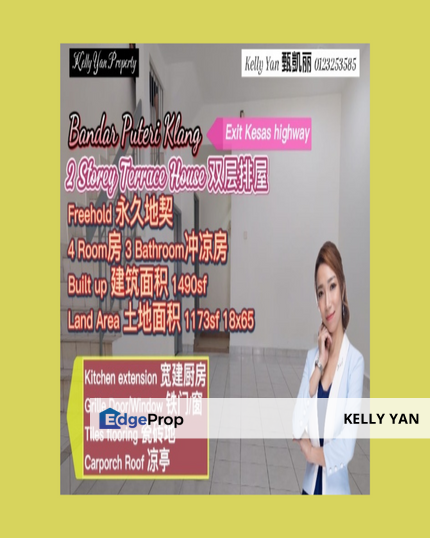 12%Below Market Value低过市价 Sale出售 Bandar Puteri Klang 2Storey Terrace House双层排屋 Freehold永久地契 4R3B 1490sf Extended Kitchen宽建厨房 Exit Kesas Highway高速公路出口, Selangor, Klang