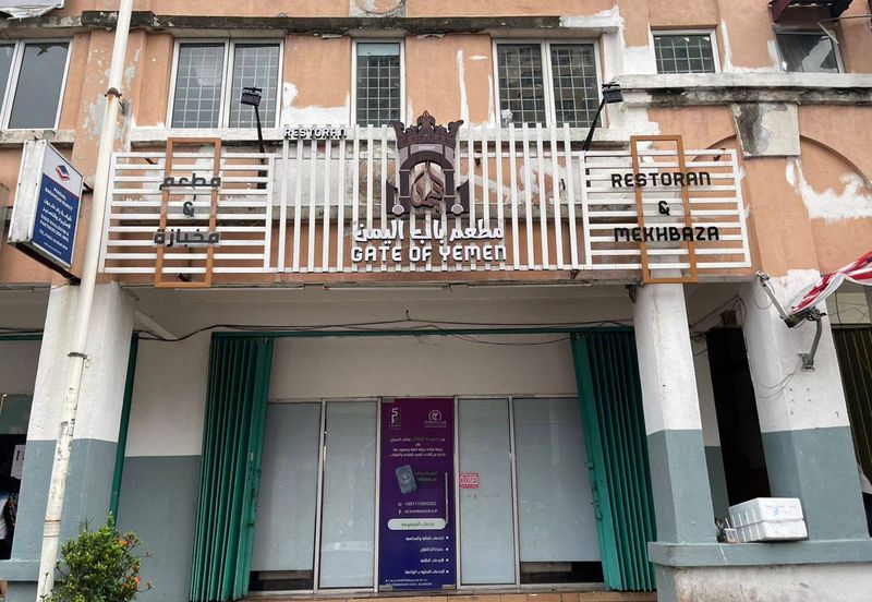 Taman Serdang Perdana