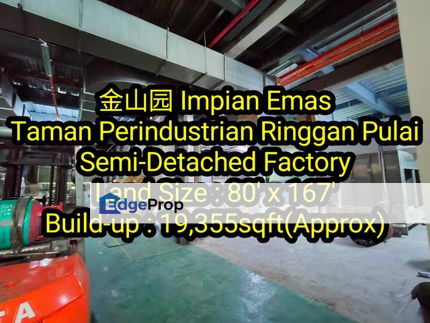 Taman Perindustrian Ringan Pulai - Impian Emas - Semi Detached Factory - Freehold - Light Industrial - 80' x 167' , Johor, Skudai