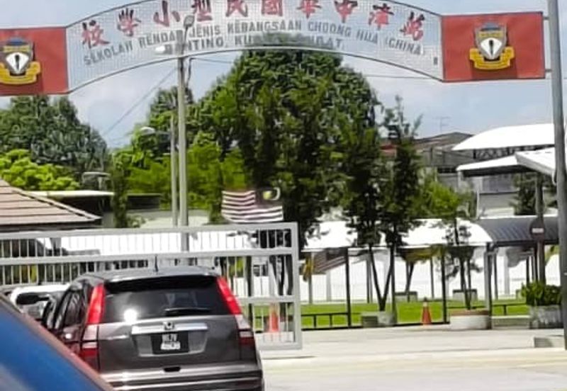 Taman Mulia, Banting