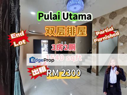 Pulai Utama Double Storey Endlot @ Partial Furnished, Johor, Skudai