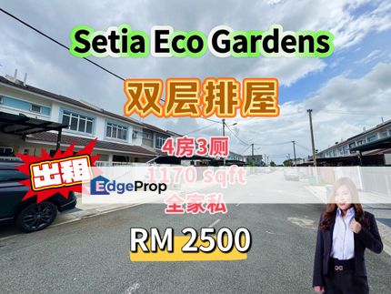 Setia Eco Gardens Double Storey, Johor, Gelang Patah