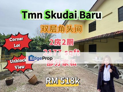 Taman Skudai Baru Low Cost House Corner Lot, Johor, Skudai