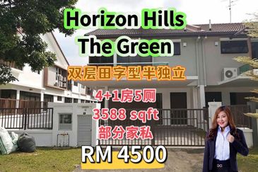 Horizon Hills The Green