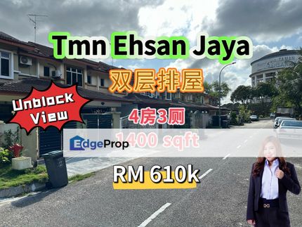 Taman Ehsan Jaya Double Storey @ Unblock View, Johor, Johor Bahru