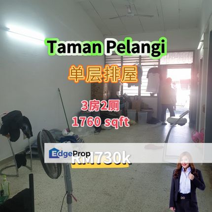 Taman Pelangi Single Storey Terrace House, Johor, Johor Bahru