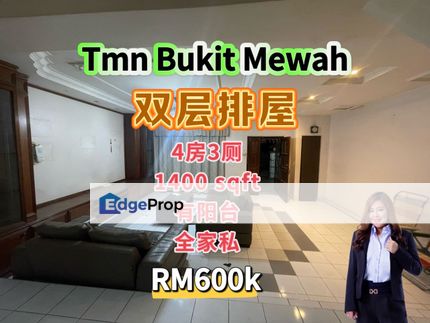 Taman Bukit Mewah DOUBLE STOREY @ Fully Furnished, Johor, Johor Bahru
