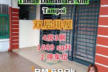 Taman Damansara Aliff