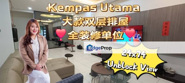 Kempas Utama Double Storey Terrace @ Unblock View, Johor, Johor Bahru