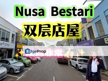 Nusa Bestari Double Storey Shoplot, Johor, 