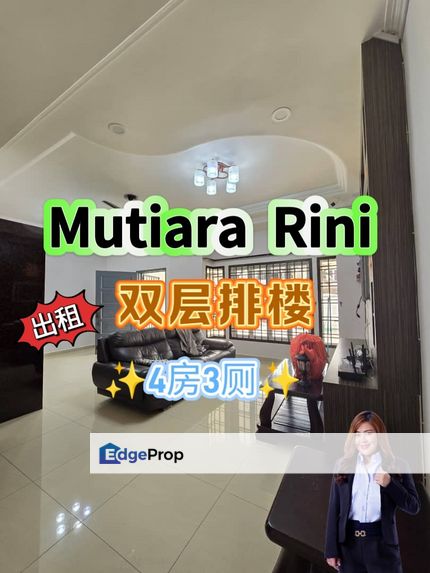 Mutiara Rini Double Storey Terrace House, Johor, Skudai