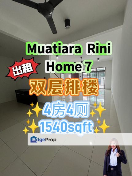 Mutiara Rini Double Storey Terrace House, Johor, Skudai