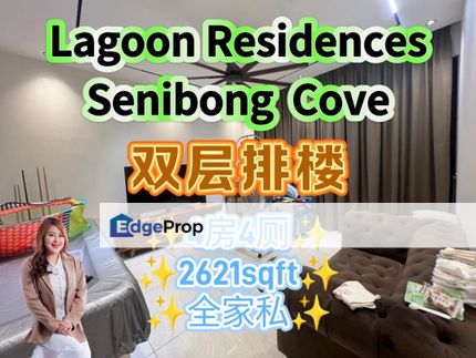 Senibong Cove Lagoon Residences Double Storey Terrace House, Johor, Johor Bahru