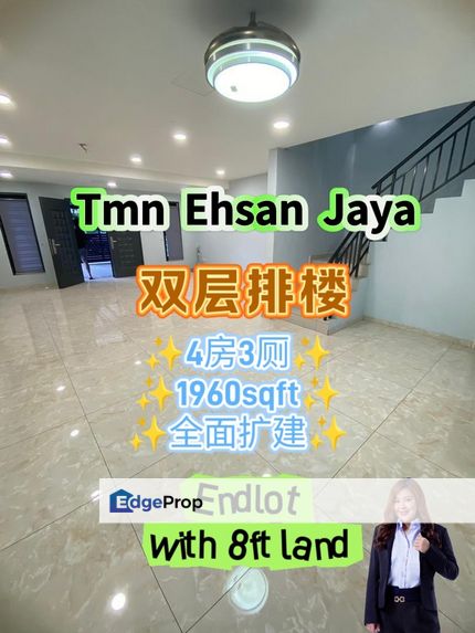 Ehsan Jaya Endlot with 8ft Land, Johor, Johor Bahru