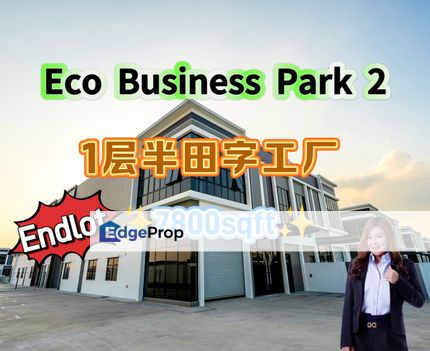 Eco Business Park 2 1.5 Storey Cluster Factory, Johor, Senai