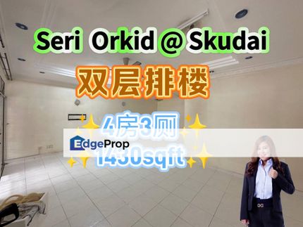 Seri Orkid @ Double Storey Terrace @ Extended , Johor, Skudai