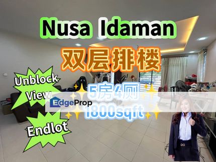 Nusa Idaman 2 Storey Endlot House Facing Garden, Johor, Nusajaya