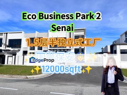 Eco Business Park 2 1.5 Storey Semi D Factory, Johor, Senai