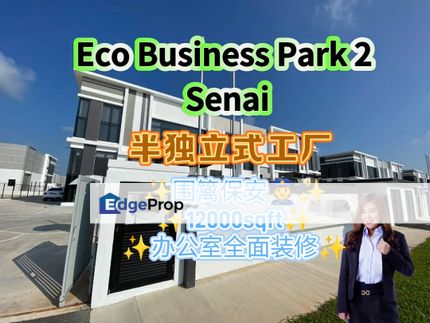 Eco Business Park 2 Semi D Factory, Johor, Senai