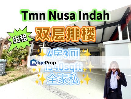 Taman Nusa Indah Double Storey @ Fully Furnished, Johor, Nusajaya