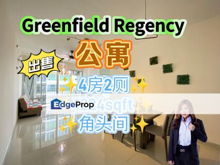 Greenfield Regency Corner Lot @ Fully Furnished, Johor, Tampoi