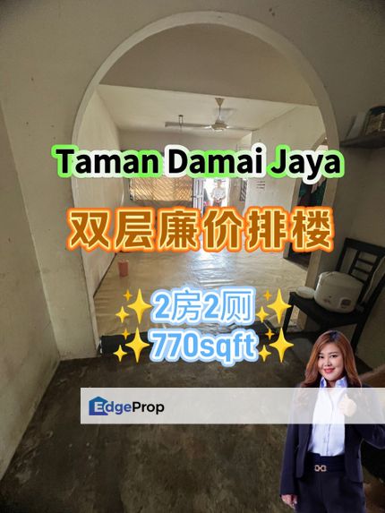 Taman Damai Jaya Double Storey Low Cost, Johor, Skudai