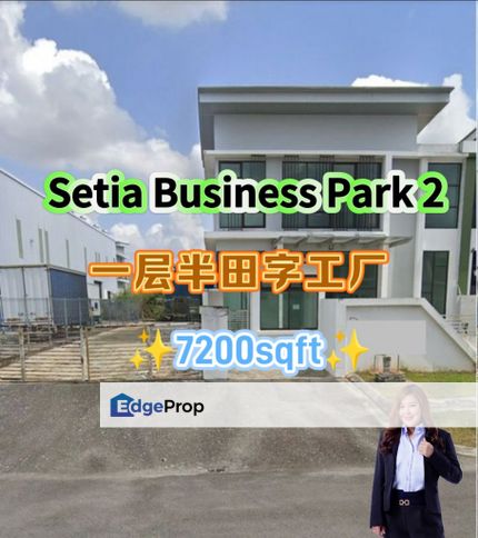 Setia Business Park 2 Skudai 1.5 Storey Cluster Factory, Johor, Skudai
