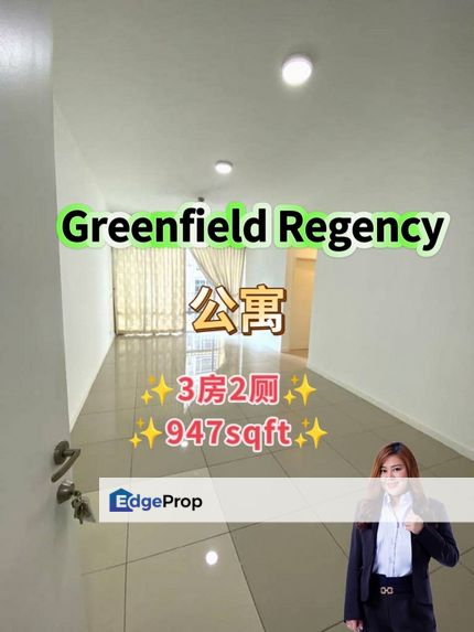 Greenfield Regency Serviced Apartment, Johor, Tampoi