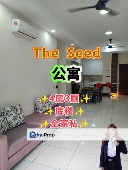 The Seed @ Sutera Utama @ Fully Furnished, Johor, Skudai