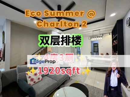 Eco Summer Charlton 2 Double Storey Terrace House , Johor, Johor Bahru