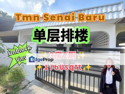 Taman Senai Baru Single Storey @ Unblock View, Johor, Senai