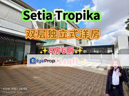 Setia Tropika Double Storey Bungalow, Johor, Setia Tropika