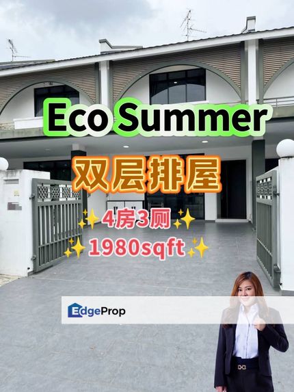 Eco Summer Double Storey Terrace House , Johor, Johor Bahru