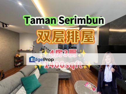 Taman Serimbun Double Storey Terrace House, Johor, Johor Bahru