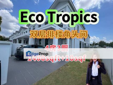 Eco Tropics Double Storey Terrace End Lot, Johor, Masai