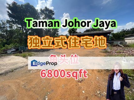 Taman Johor Jaya Bungalow Residential Land, Johor, Johor Bahru