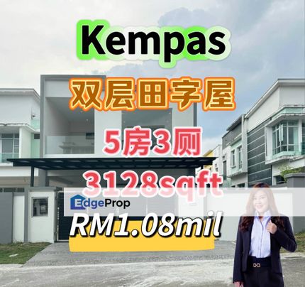 Kempas Utama Double Storey Cluster House, Johor, Johor Bahru